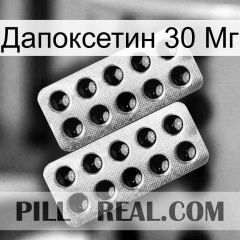 Дапоксетин 30 Мг dapoxetine2